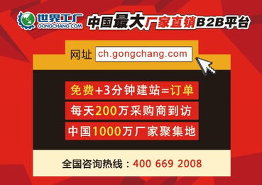 世界工廠網(wǎng) 工程機械攜手網(wǎng)絡營銷，互聯(lián)網(wǎng)銷售勢不可擋