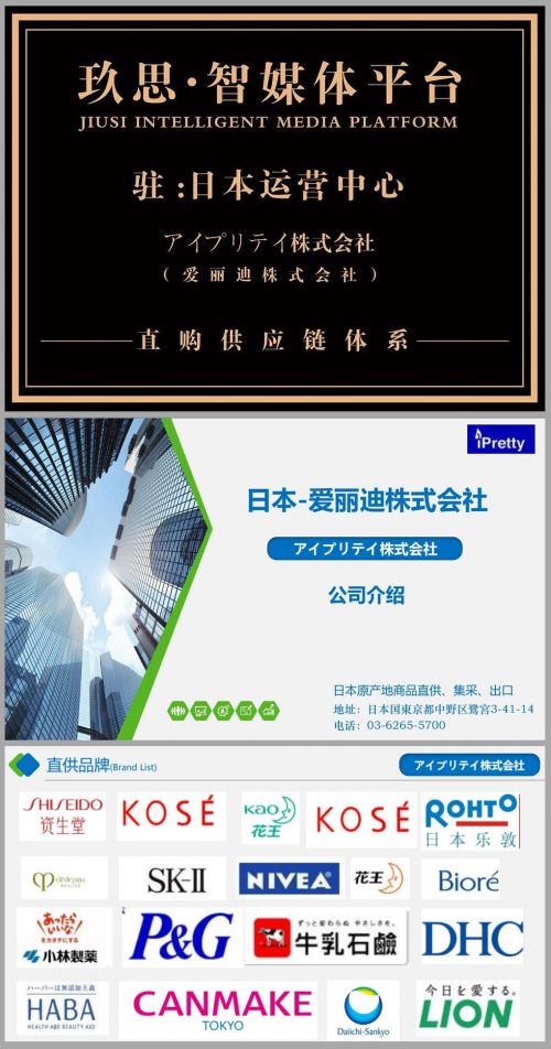 玖思智媒 全媒體精準營銷解決方案引領互聯(lián)網(wǎng)銷售新紀元