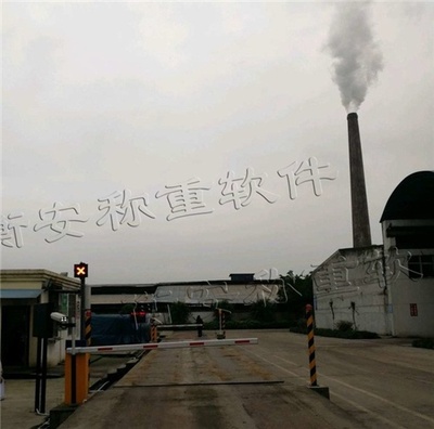 衡安智能一卡通稱重系統(tǒng)實現(xiàn)無人值守自動過磅