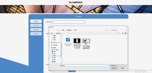 基于django vue糧庫商品管理系統(tǒng) 計算機畢設