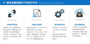 0 10v模擬量數(shù)據(jù)采集模塊價格 廠家 圖片